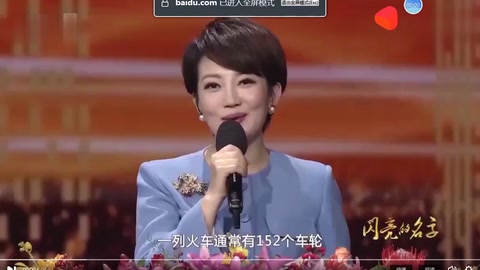 2019最美鐵路人」黃望明：用心把平凡工作干出彩