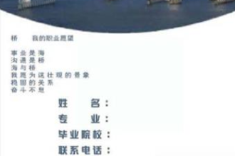 <em>授課</em><em>圖片</em>—<em>個人</em>簡歷
