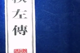 武鐵精神解讀<em>宣傳片</em>