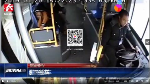 公交司機突發疾病 <em>暈倒</em>前踩下剎車