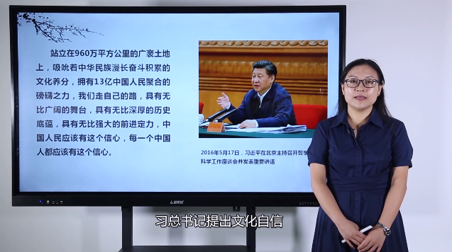 <em>微</em><em>課</em>：<em>漢語言</em><em>文學</em><em>專業</em>《<em>從</em>古今字看漢字文化<em>的</em>發展》