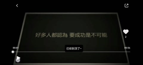 目標(biāo)<em>一致</em>，方向<em>一致</em>，相互扶持