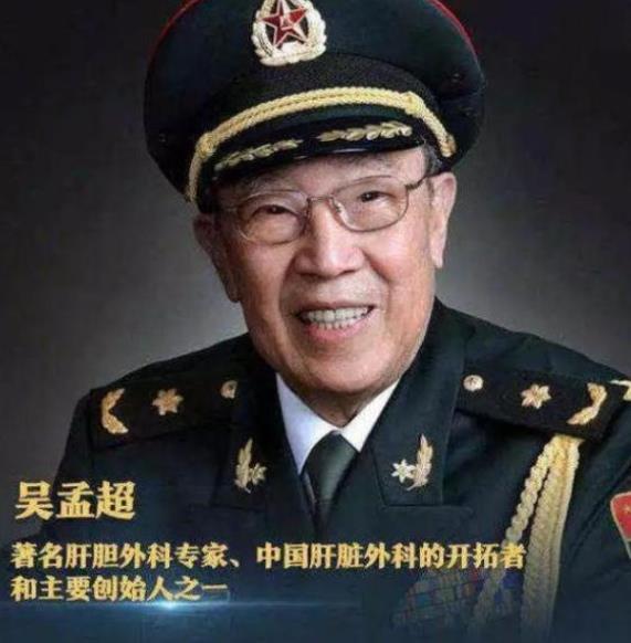 授課圖片—愛國、立德、崇學(xué)、強(qiáng)技-<em>中國科學(xué)院</em><em>院士</em>吳孟超