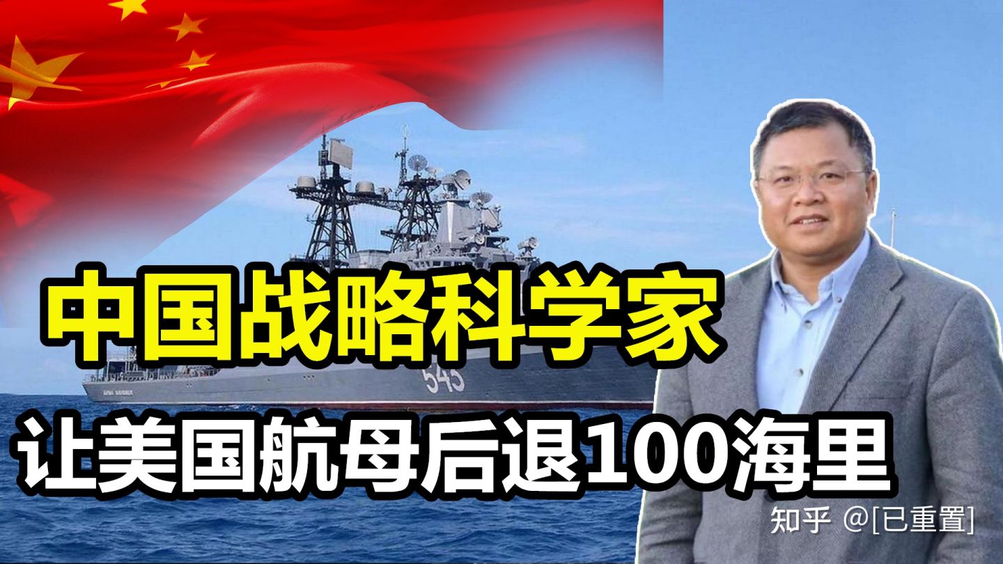 授課圖片—國際知名戰(zhàn)略科學(xué)家 ，中國著名的地球物理學(xué)家——<em>黃</em><em>大年</em>