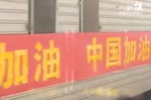 鐵路普通貨物運輸—授課圖片37
