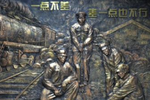 <em>鐵路</em><em>普通</em><em>貨物運輸</em>—<em>授課</em><em>圖片</em>38