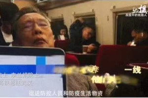 鐵路普通貨物運輸—授課圖片31