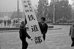 <em>鐵路</em><em>普通</em><em>貨物運輸</em>—<em>授課</em><em>圖片</em>1