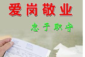 <em>授課</em><em>圖片</em>—<em>愛崗敬業</em>（圖9）