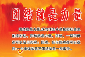 <em>授課</em>圖片—<em>團結</em><em>協作</em>（<em>圖</em>10）
