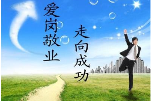 <em>授課</em><em>圖片</em>—<em>愛崗敬業</em>（<em>圖</em>5）