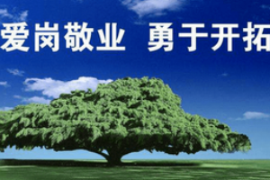 <em>授課</em><em>圖片</em>—<em>愛崗敬業</em>（<em>圖</em>7）