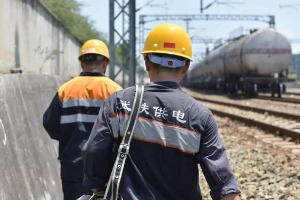 授課圖片—高溫線<em>的</em>電力線路工衣服濕<em>透了</em>