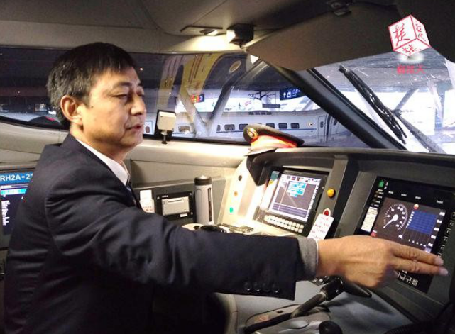 愛崗敬業--55歲動車組司機欒自勝將退休：35年從內燃機車開到和諧號