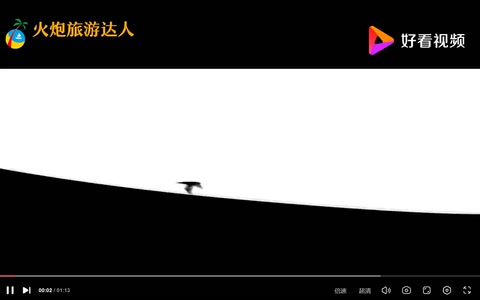 <em>中國</em><em>最強</em>鐵路