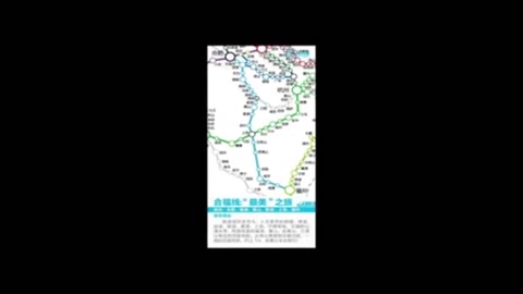<em>中國</em>最美鐵路