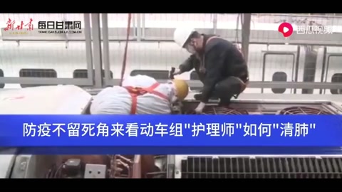 防疫不留死角—來看<em>動</em><em>車組</em>護理師如何清肺
