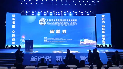 全國<em>高</em><em>鐵</em>精測精<em>調</em>技能大賽獲獎過程