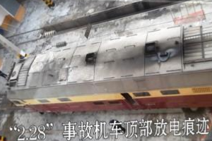 <em>授課</em><em>圖片</em>—感電<em>事故</em>1