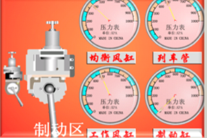 <em>授課</em><em>圖片</em>—JZ-7型制動機及<em>風</em>表