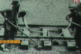 <em>中國</em>工人運動，從這家鐵路工廠開始！