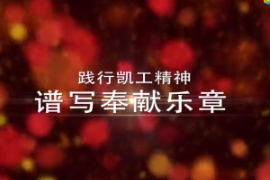工務(wù)段黨員先進(jìn)<em>事跡</em>-李杰