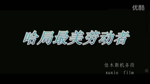 <em>一次</em><em>乘務</em><em>作業</em>——客車-雙<em>班</em><em>單</em><em>司機</em>-哈局-DF4B