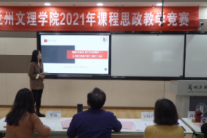 <em>微</em><em>課</em>：<em>舞蹈</em><em>表演</em><em>專業(yè)</em>《<em>舞蹈</em>賞析》