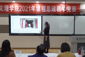 <em>微</em><em>課</em>：<em>商務英語專業</em>《英語口語》