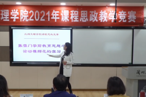 <em>微</em><em>課</em>：學前<em>教育</em><em>專業</em>《學前<em>教育</em><em>史</em>》