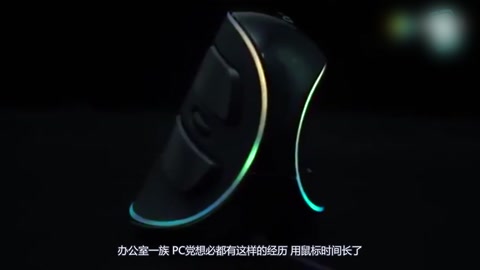 自從用了，這個人體工程學(xué)垂直無線鼠標(biāo)，從此遠(yuǎn)離鼠標(biāo)手！