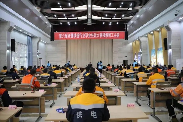 牽引供電規程圖片36