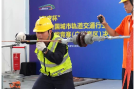 牽引供電規程圖片32