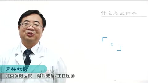 什么是鼠標(biāo)手？