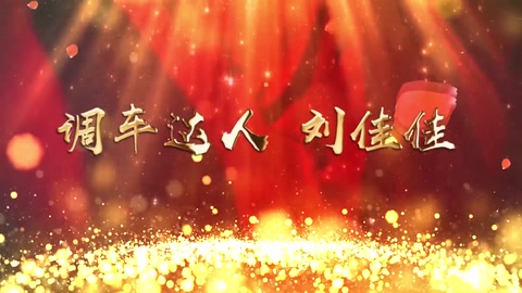 <em>青年</em>榜樣：劉佳佳：<em>科技</em><em>創新</em>求發展