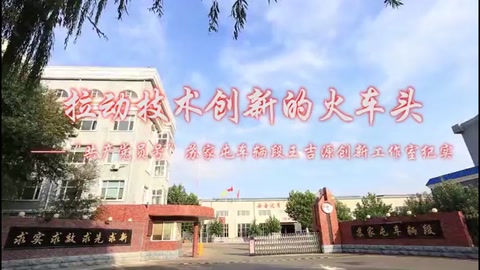<em>王</em><em>吉</em><em>源</em>創新工作室