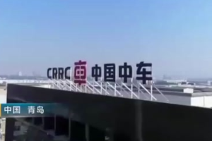 走進中國中車，<em>揭秘</em>中國高鐵牽引變流器