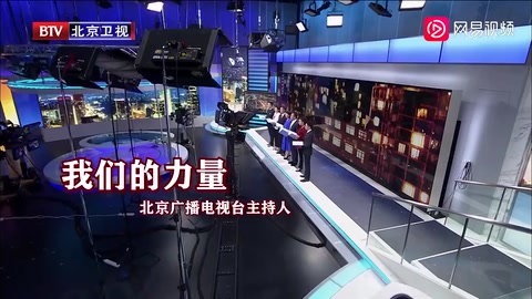 2020年春晚著名主持人朗誦《我們的力量》，歌頌<em>抗</em><em>疫</em><em>英雄</em>們
