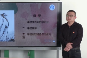 <em>微</em><em>課</em>：<em>漢語言</em><em>專業</em>《中國古代<em>文學</em>Ⅲ》