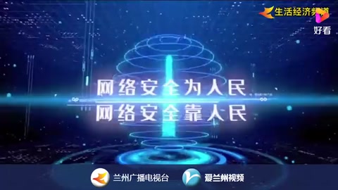 <em>網絡安全</em>知識每日一問（24）