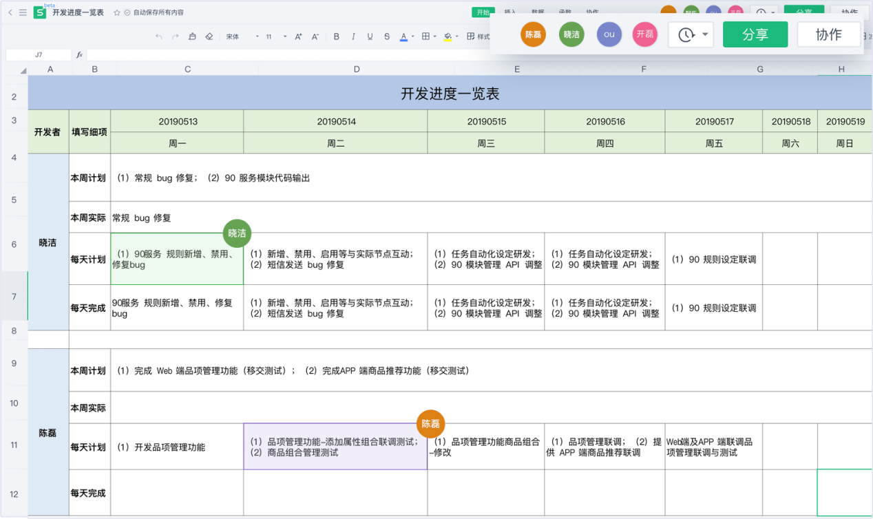 計算機專業英語—授課圖片7