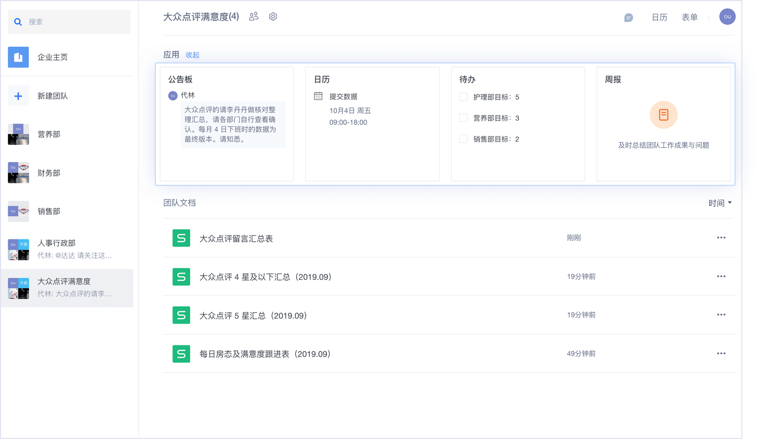 計算機專業英語—授課圖片6