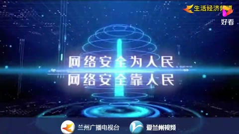 <em>網絡安全</em>知識每日一問（20）