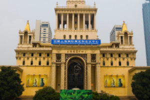 <em>授課</em><em>圖片</em>—上海展覽中心館（<em>地基</em><em>變形</em>）