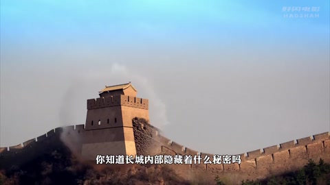 《萬里長城<em>千年</em><em>不倒</em>，3D拆解<em>中國</em>長城，看它偉大在哪！》