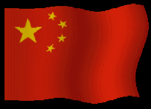 授課圖片—中華人民共和國(guó)國(guó)旗