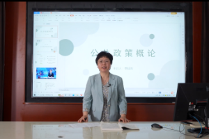 微課：行政管理專業(yè)《公共政策概論》