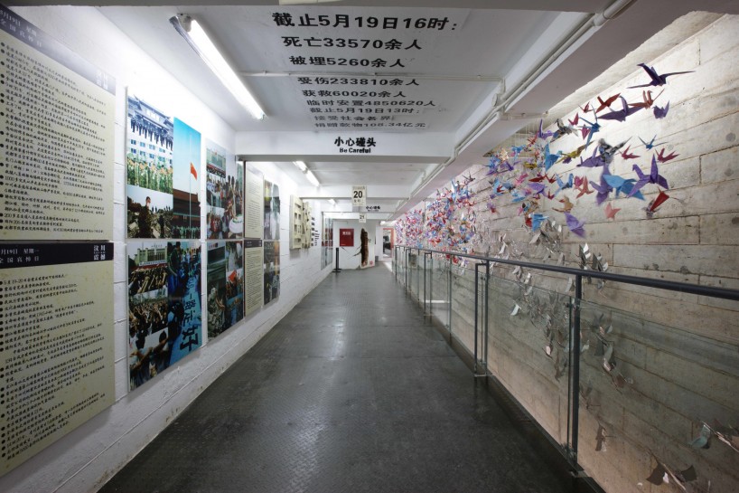 授課圖片—汶川地震紀念館9