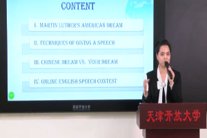 <em>微</em><em>課</em>：<em>英語(yǔ)專業(yè)</em>《<em>人文</em><em>英語(yǔ)</em>3》