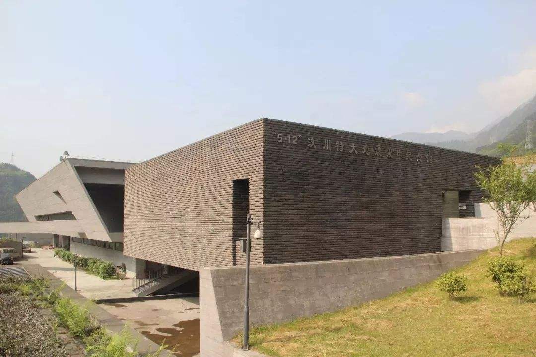 授課圖片—汶川地震紀念館21